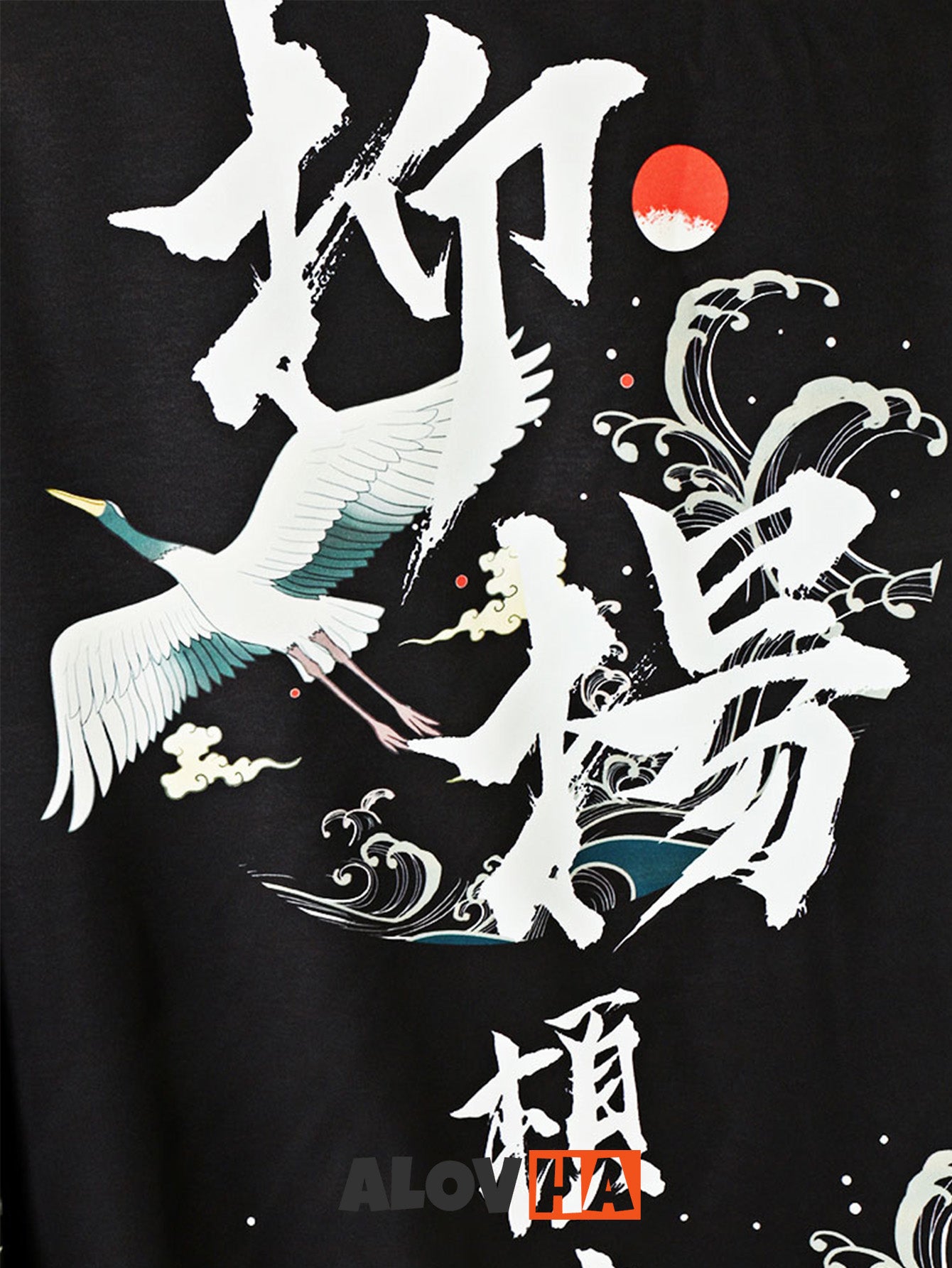 Japanese Vintage Two Piece Kimono